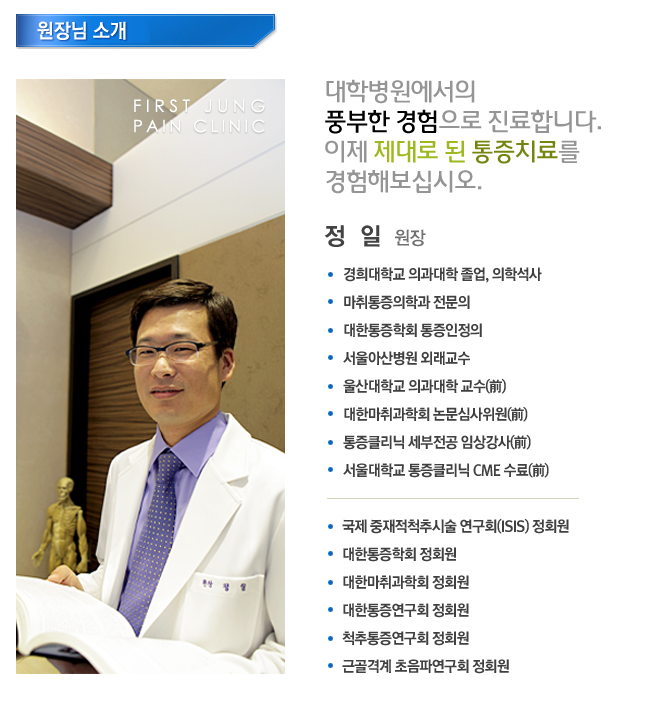 정*일 이미지