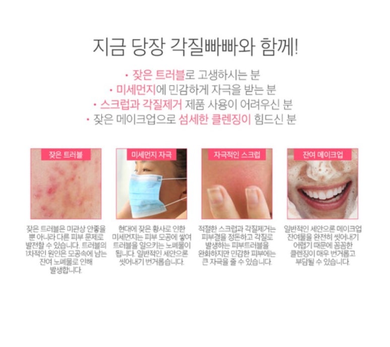빠빠 이미지