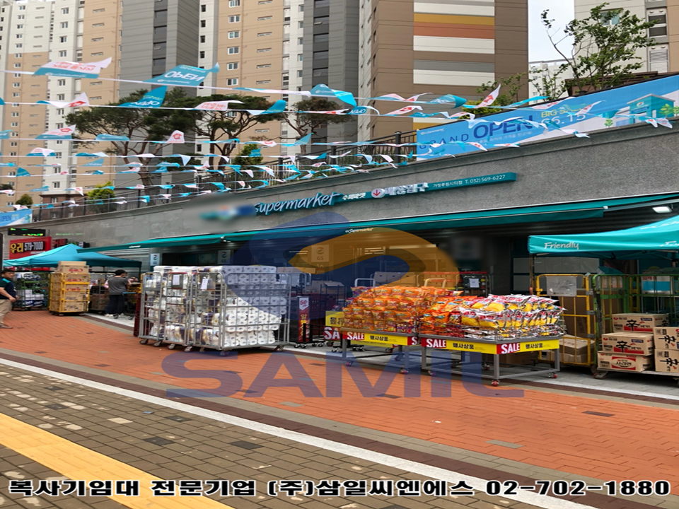 (주)삼일씨엔에스 이미지