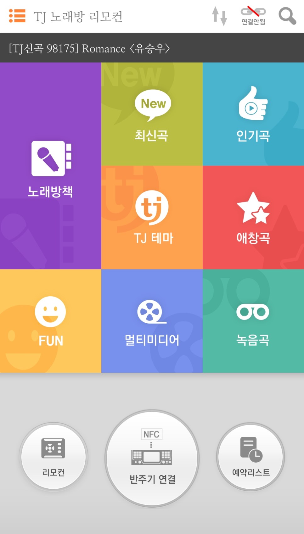 코인스동전노래방 이미지