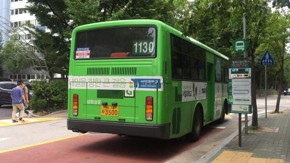삼화상운(주) 이미지