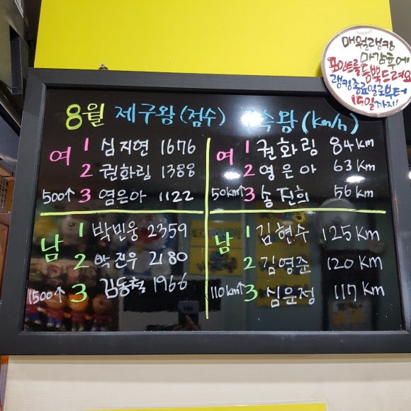 피처캠프야구연습장 이미지