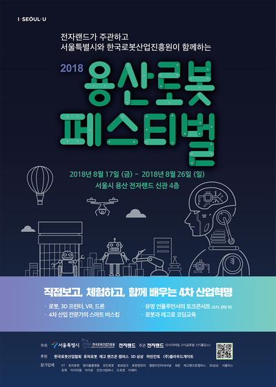 핸즈온캠퍼스 이미지