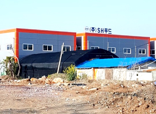 SH푸드 이미지
