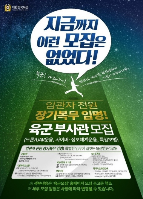 경남드론스쿨 이미지