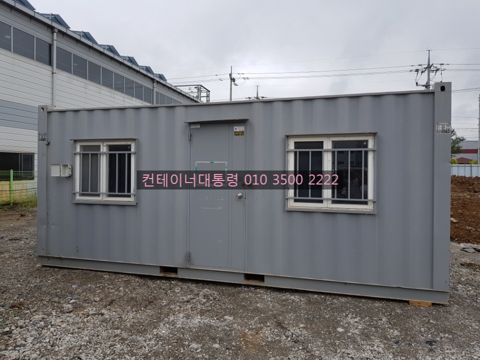 중앙컨테이너 이미지