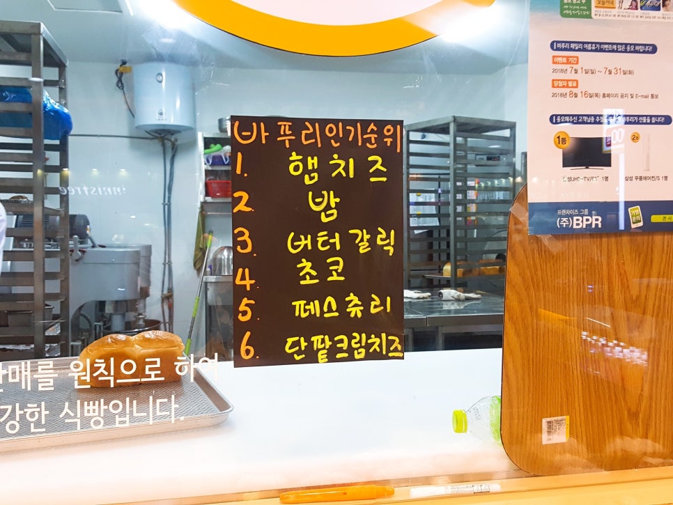 용호동수제식빵 이미지