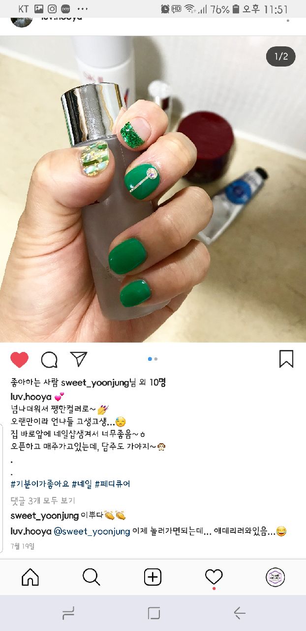 네일헤몬대구 이미지