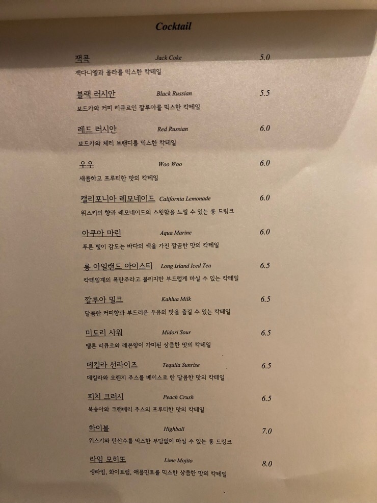 몰틀리 이미지