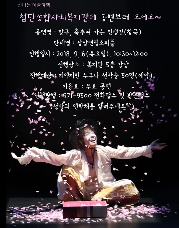 아트팩토리피플 이미지