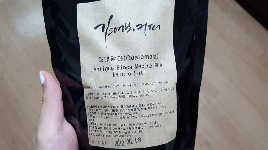 김영봉커피 이미지