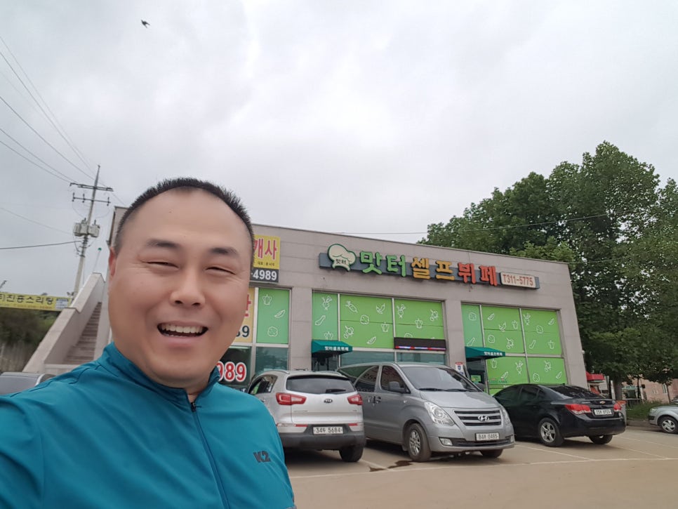 맛터식당 이미지