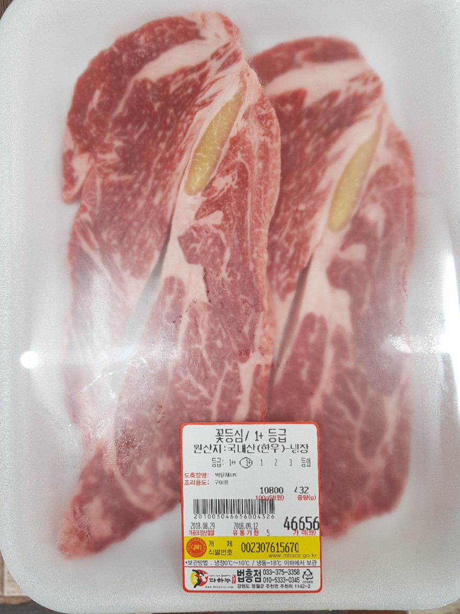 다하누 법흥점 이미지