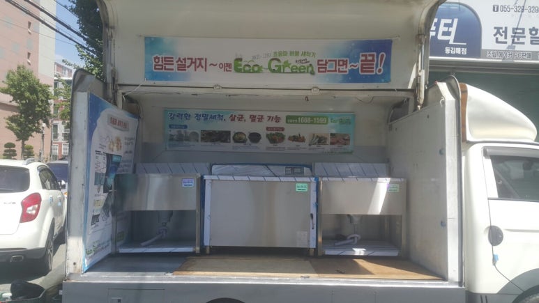버블버블에코그린 이미지