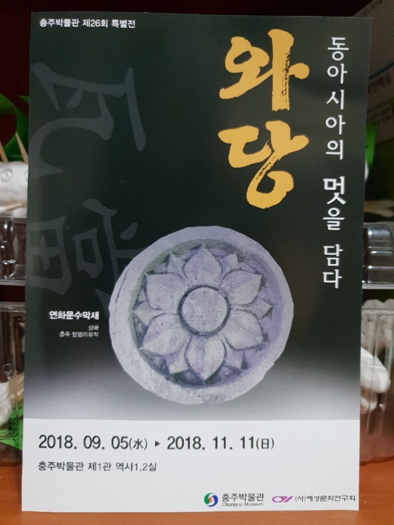 멋:담다 이미지
