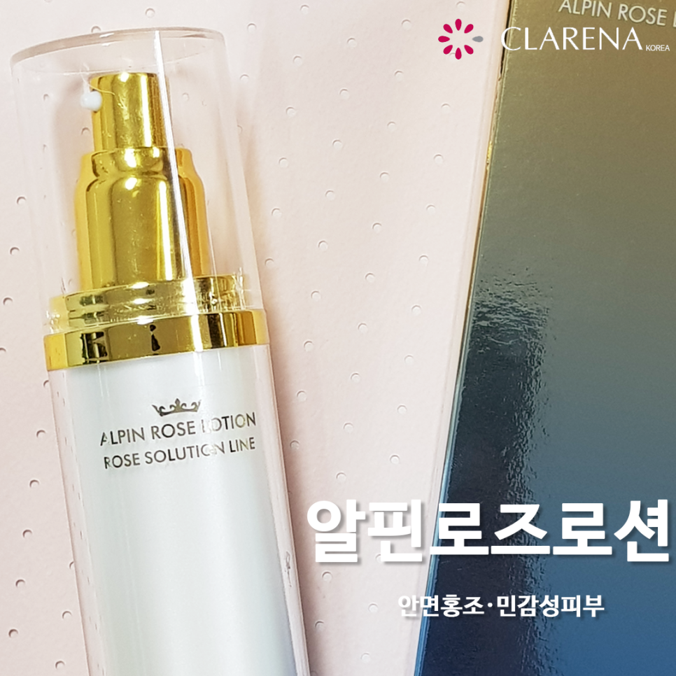 빨간화장품 이미지