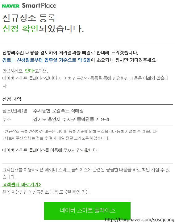 수지농협 로컬푸드 직매장 이미지