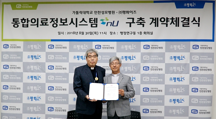 하나정보시스템 이미지