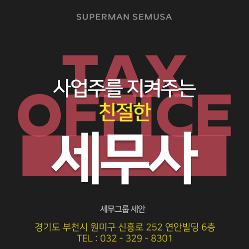 가가용역 이미지