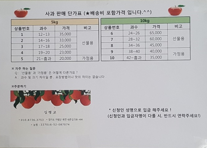 자매농원 이미지