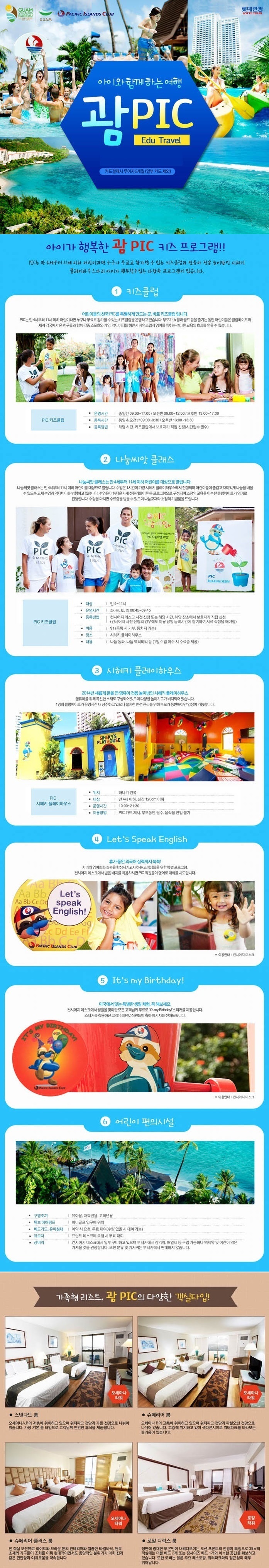 명진관광 여행사 이미지