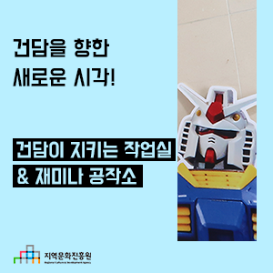 시각공작소 이미지