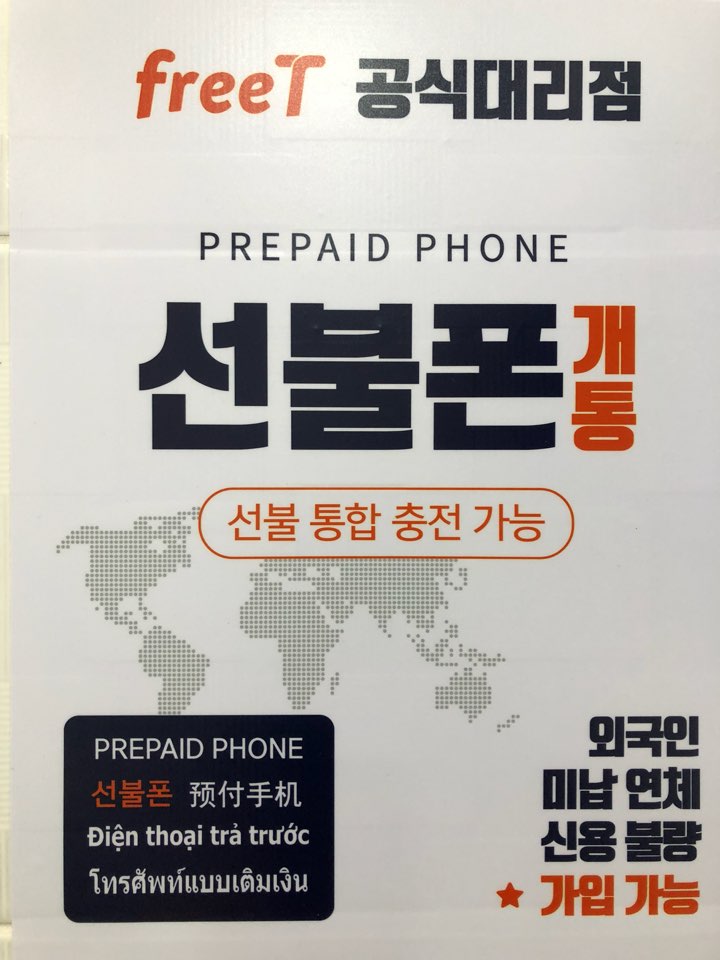 폰짱 이미지