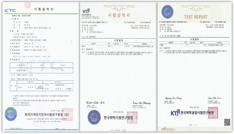 다이손음식물분쇄기 이미지