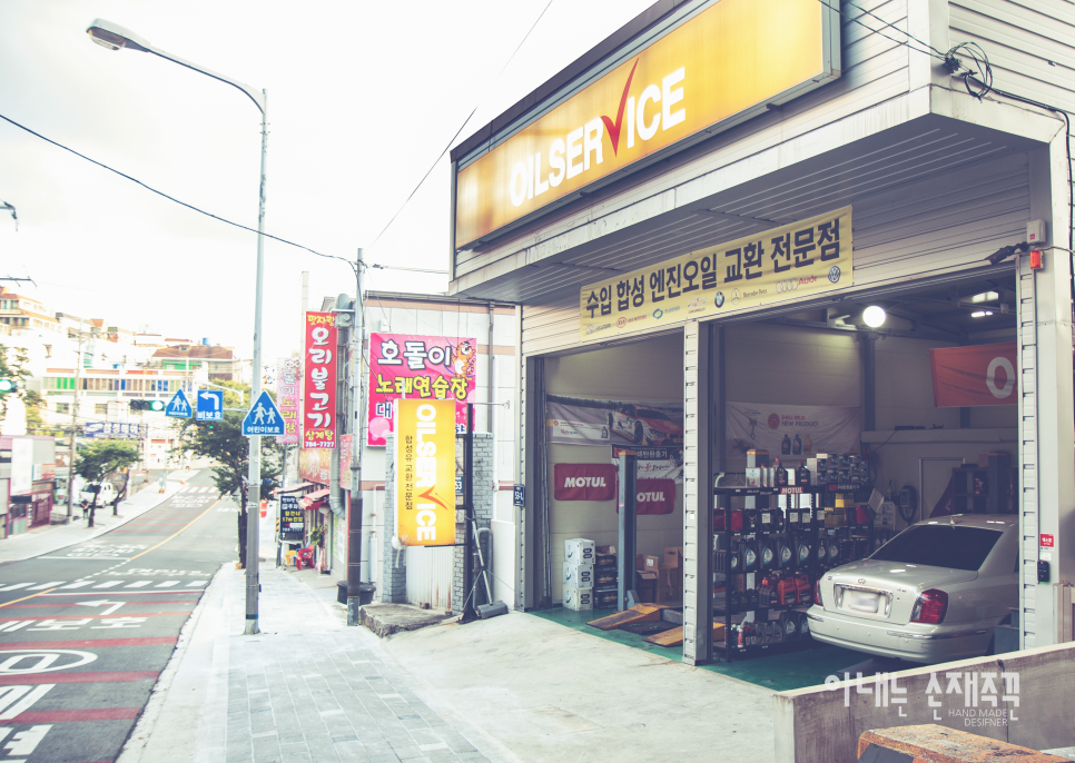 호돌이노래연습장 이미지