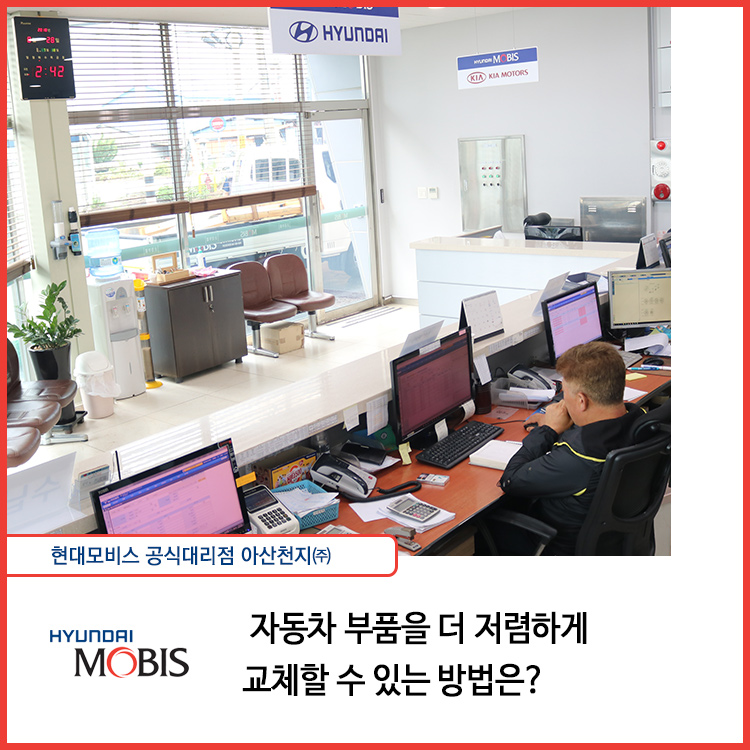 천지부품 이미지