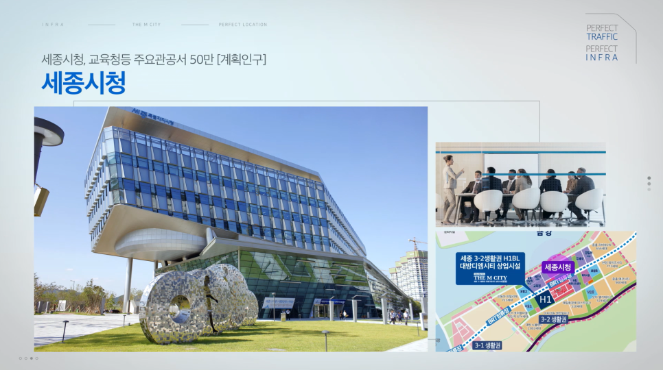 프리미엄푸드마켓 이미지