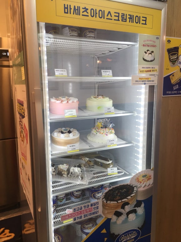 대전둔산아이스크림 이미지