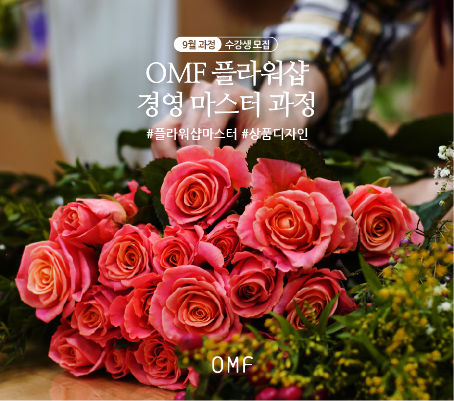 플라워샵 이미지