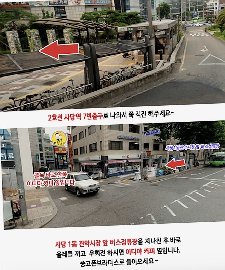 서울중고폰매입중고폰브라더스 이미지