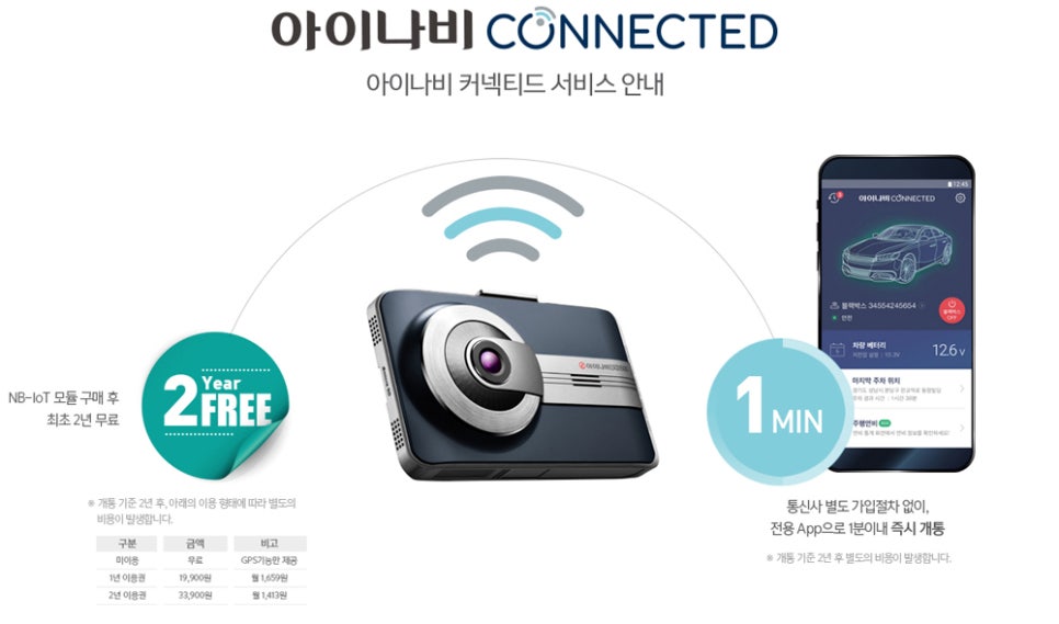 금정카 이미지