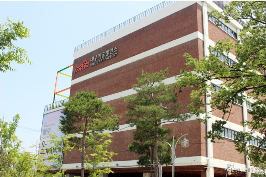 벤처기업협회대구경북지회 이미지