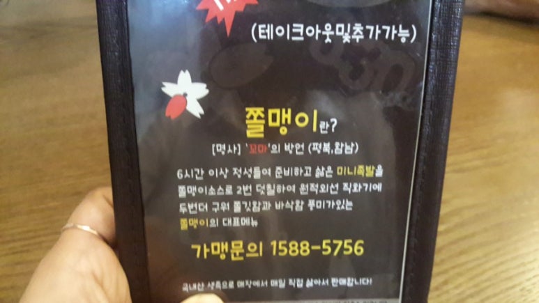 족발3:30 이미지