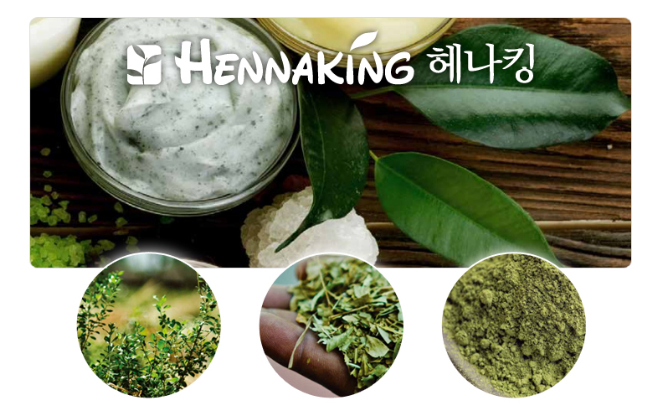 헤나살롱염색 이미지