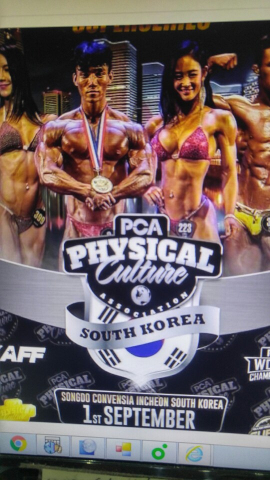위너스포랜드 이미지
