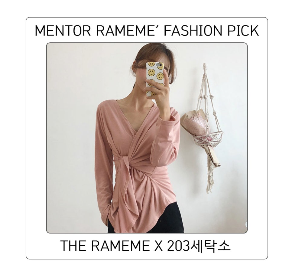 랩203 이미지