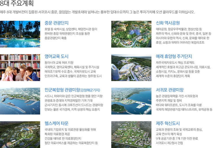 오션클라우드 이미지