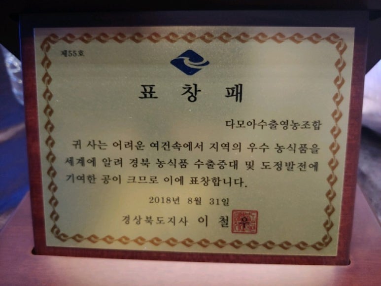 다모아상사 이미지