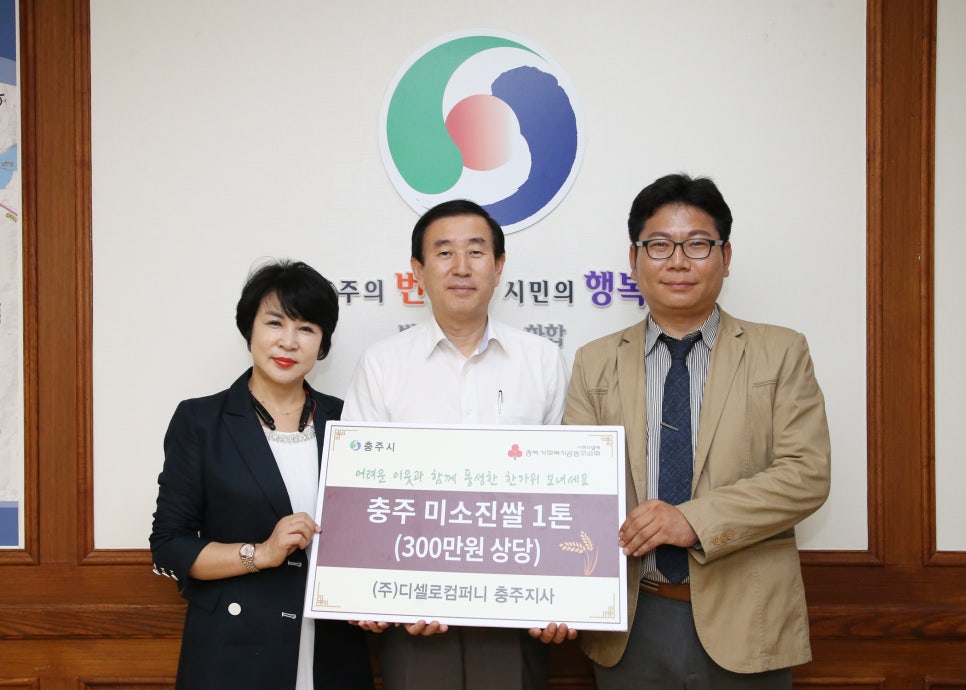 (주)디셀로컴퍼니 이미지