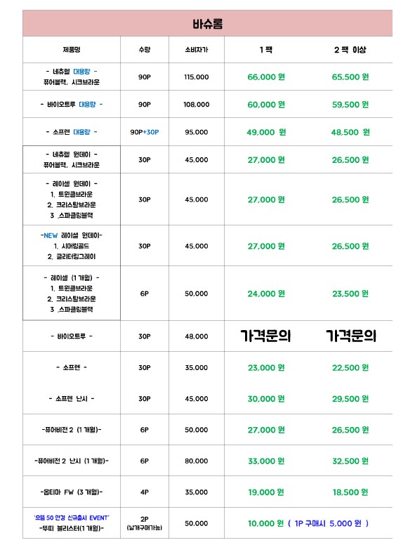 으뜸50안경 이미지