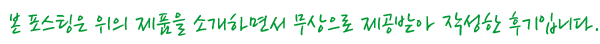 원할머니보쌈족발인천만수점 이미지