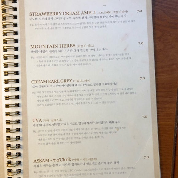 트리아농 이미지