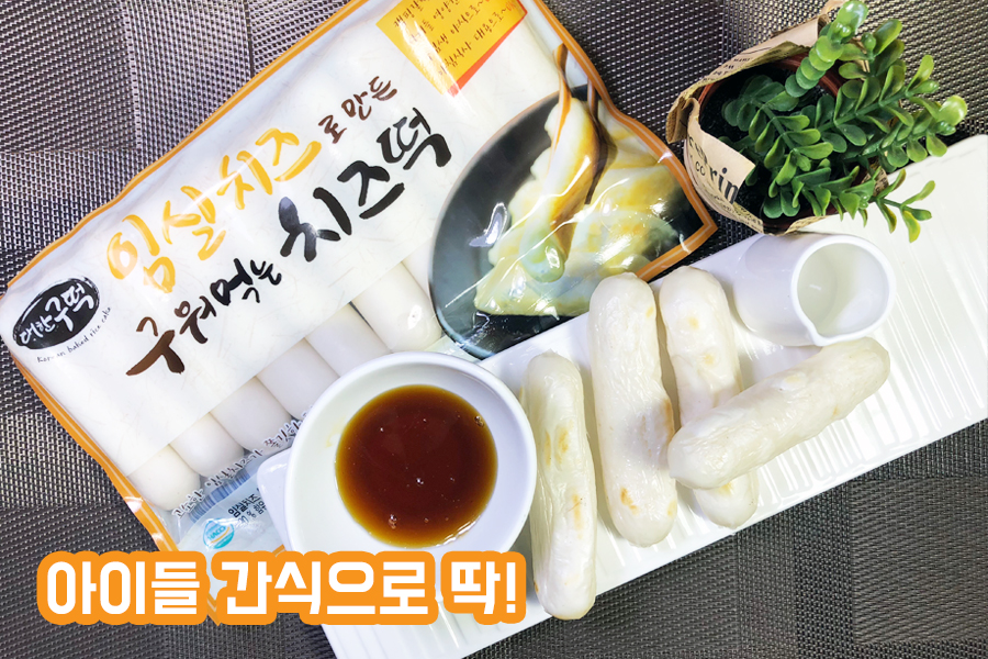 (주)지산푸드시스템 이미지