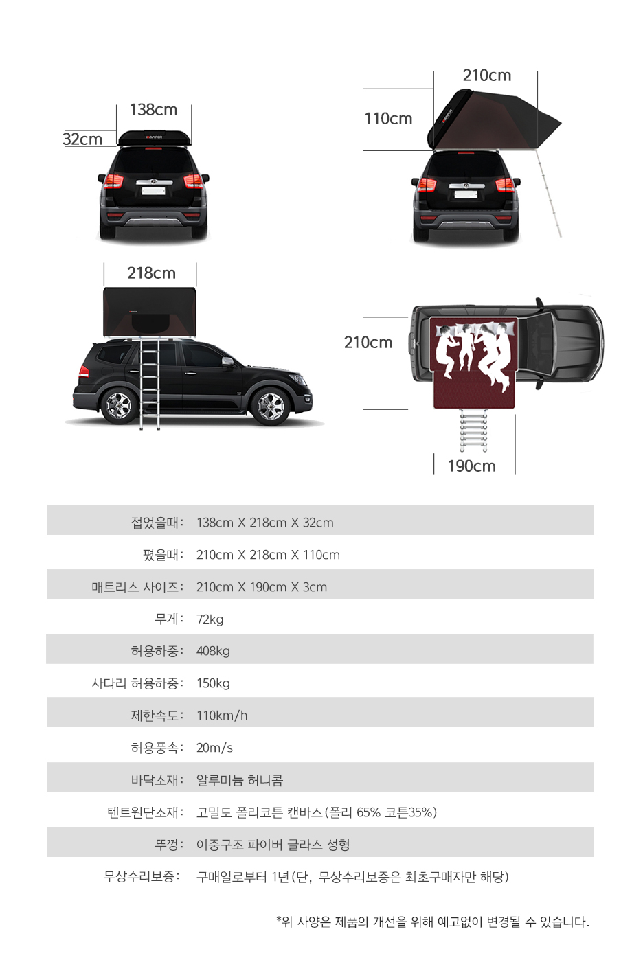 뉴스카이 이미지