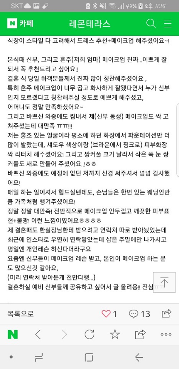 더뷰티클래스 이미지