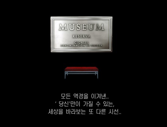 와인컬렉터 이미지